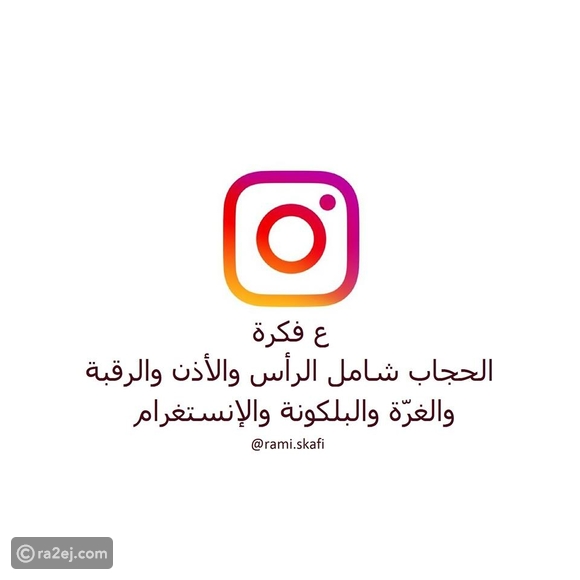 بالصور: تعريف مواقع التواصل الاجتماعي كما يراها بعض العرب Cd38c33922694e4df14d2ca518b1e1ddd004ae07-180916150852.jpg?preset=v3