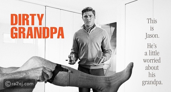 زاك إيفرون في إعلان فيلم Dirty Grandpa