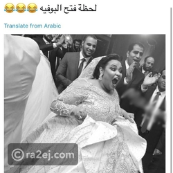 ويزو