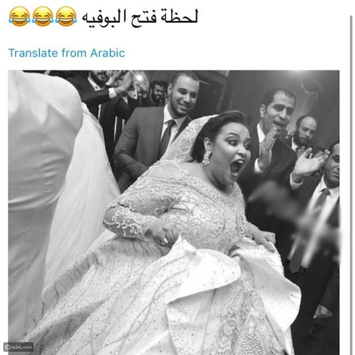 ويزو