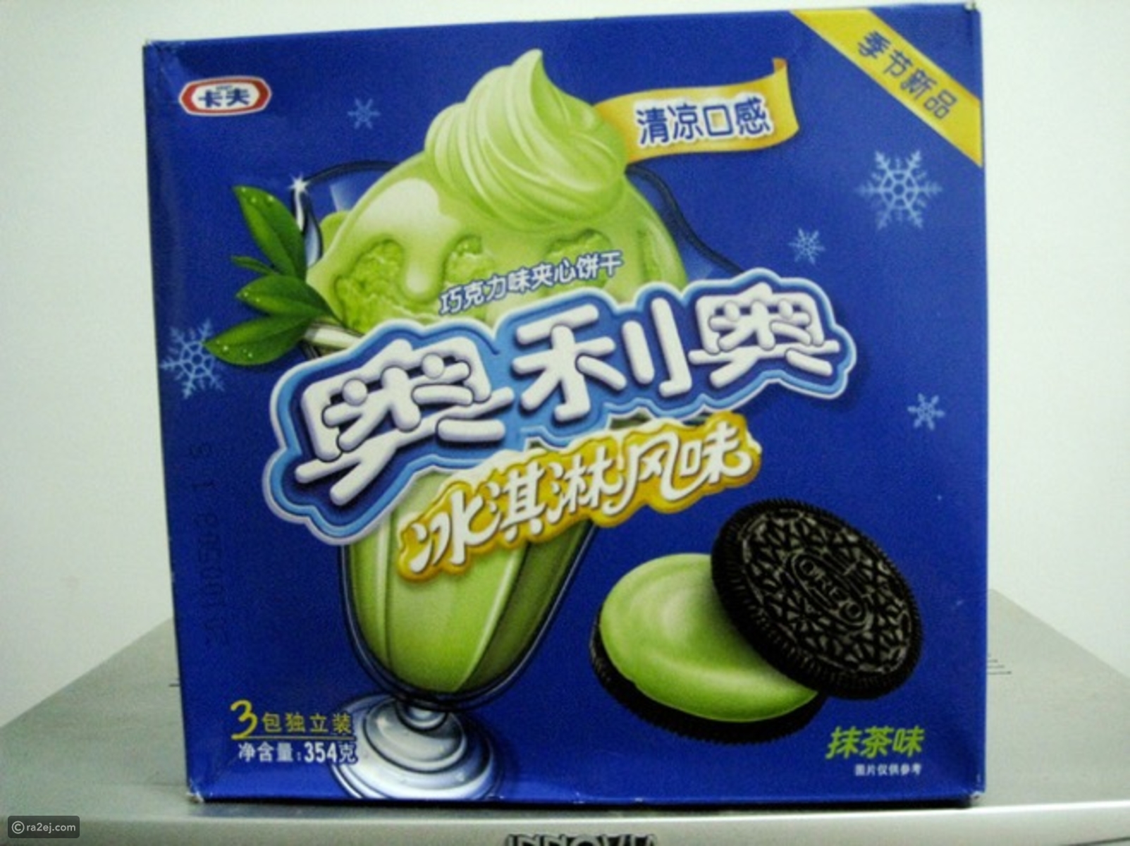 أوريو الشاي الأخضر - الصين