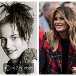 هل لاحظت الفارق بين ميلانيا في عمر 17 عام والآن؟