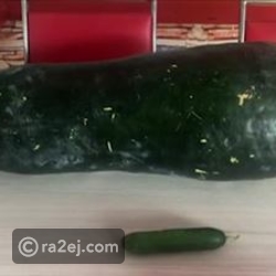 الجيران أكدوا ان مذاقها سيء