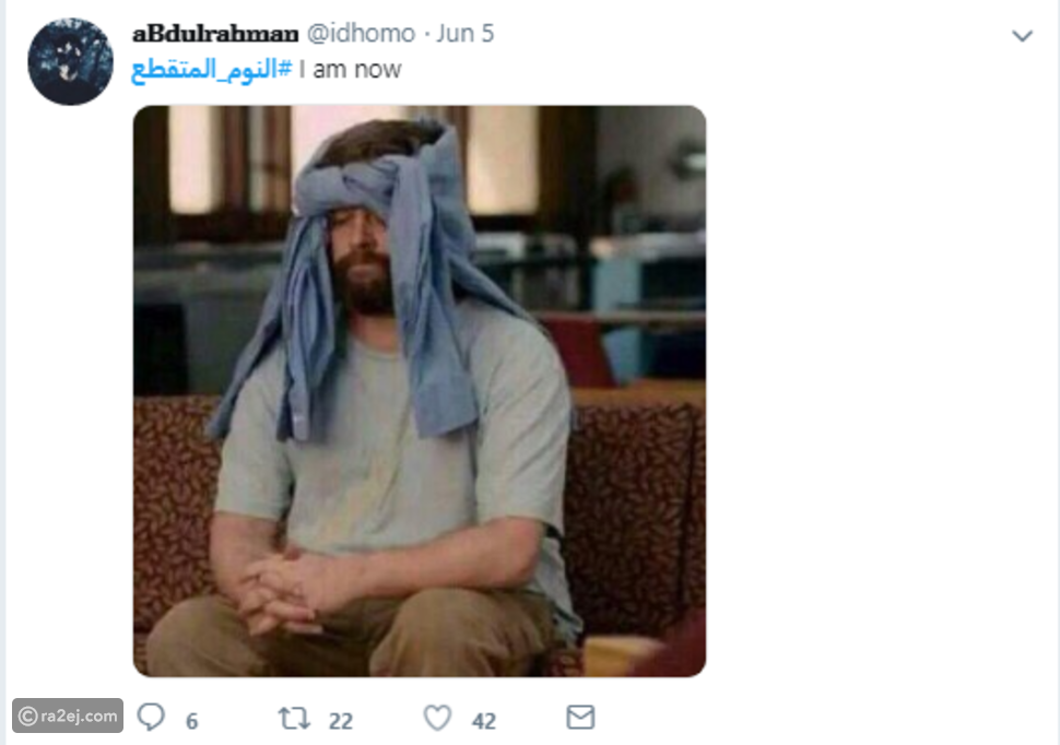 مشكلة النوم المتقطع بعد رمضان هذا هو