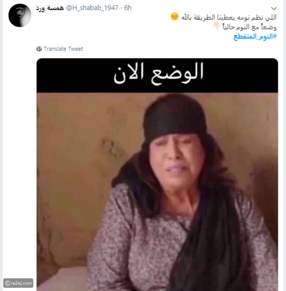 مشكلة النوم المتقطع بعد رمضان هذا هو