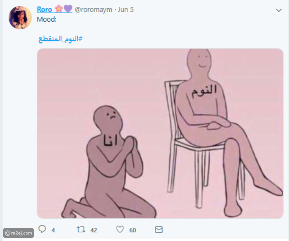 https www ra2ej com d8 a8 d8 b9 d8 af d8 b4 d9 87 d8 b1 d8 b1 d9 85 d8 b6 d8 a7 d9 86 d9 87 d9 84 d8 aa d8 b9 d8 a7 d9 86 d9 8a d9 85 d9 86 d9 85 d8 b4 d9 83 d9 84 d8 a9 d8 a7 d9 84 d9 86 d9 88 d9 85 d8 a7 d9 84 d9 85 d8 aa d9 82 d8 b7 d8 b9 d9 87 d8 b0 d8 a7 d9 87 d9 88 d8 a7 d9 84 d8 ad d9 84 319657 html