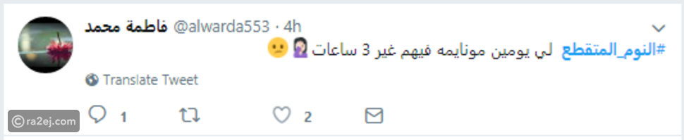 مشكلة النوم المتقطع بعد رمضان هذا هو
