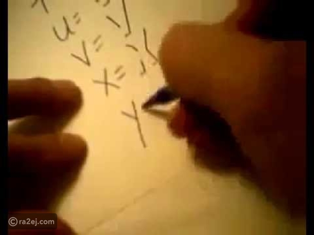 طريقة رسم الحروف الانجليزية بشكل ثلاثي الأبعاد رائج