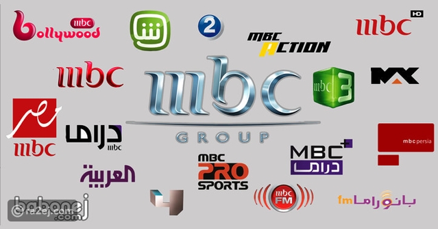 مجموعة الشرق الأوسط للبث Mbc Group رائج