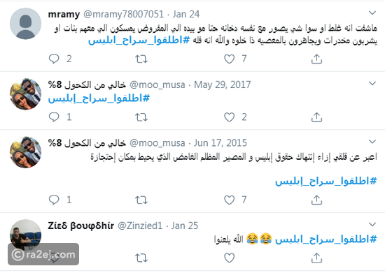 Https Www Ra2ej Com D9 85 D8 A7 D8 B9 D9 84 D8 A7 D9 82 D8 A9 D8 A5 D8 A8 D9 84 D9 8a D8 B3 D8 A7 D9 84 D8 B3 D8 B9 D9 88 D8 Af D9 8a D8 A9 D8 A8 D8 Ad D9 81 D9