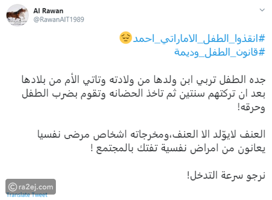 Https Www Ra2ej Com D9 85 D8 Af D9 8a D9 86 D8 A9 D8 A5 D8 B3 D8 A8 D8 A7 D9 86 D9 8a D8 A9 D8 Aa D8 Ad D8 Af D8 Af D8 A3 D9 88 D8 B2 D8 A7 D9 86 D8 B1 D8 A7 D9