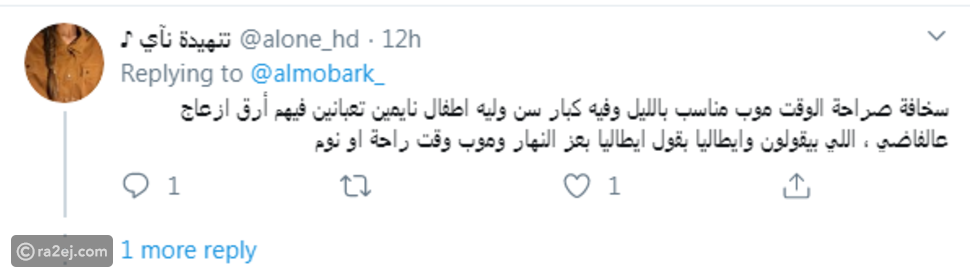 الكويت من الشرفات