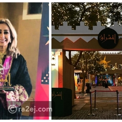 في أول ظهور لها زوجة ولي العهد السعودي تدعم التراث رائج