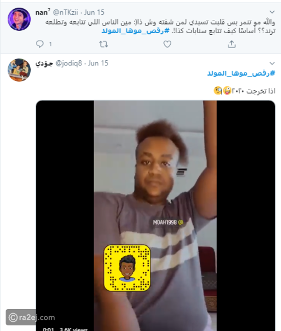 Https Www Ra2ej Com D9 84 D8 A3 D8 B5 D8 Ad D8 A7 D8 A8 D8 A7 D9 84 D9 88 D8 B2 D9 86 D8 A7 D9 84 D8 B2 D8 A7 D8 A6 D8 Af D9 86 D8 B5 D8 A7 D8 A6 D8 Ad D8 B9 D9